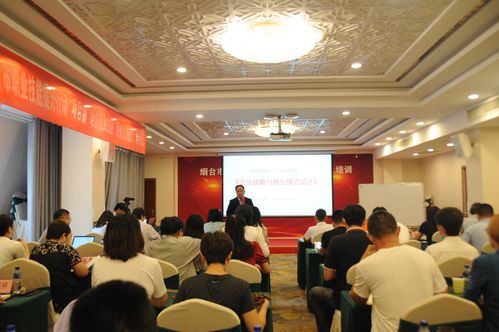 萊山區(qū)創(chuàng)業(yè)人員提升項目制培訓班順利開班