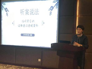 中國證券業(yè)協(xié)會投資者教育基地走進(jìn)赤峰開展專題巡講活動