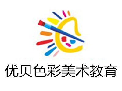 優(yōu)貝色彩美術(shù)教育加盟投資費(fèi)用解析 總投資36.91萬(wàn)元的構(gòu)成與咨詢指南