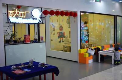 領(lǐng)教未來(lái)·教育加盟好推薦 瓦力工廠機(jī)器人小班制教學(xué)，2019年規(guī)劃開(kāi)店600家