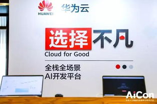 庫克 蘋果的競爭對手是華為與三星，軟件研發(fā)及技術(shù)服務(wù)成競爭焦點(diǎn)