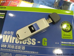 漂亮且精致，性能出眾 Linksys無線網卡深度解析